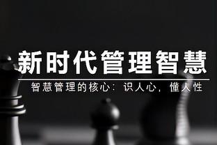 奥克兰城vs吉达联合，周通下半场替补登场亮相世俱杯